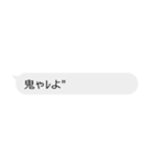 ≠″ャ┘レ文字（個別スタンプ：10）