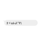 ≠″ャ┘レ文字（個別スタンプ：11）