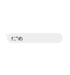 ≠″ャ┘レ文字（個別スタンプ：14）