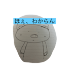 目が点君（個別スタンプ：4）
