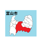 富山県の市町村地図（個別スタンプ：1）