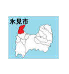 富山県の市町村地図（個別スタンプ：4）