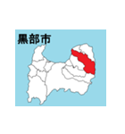 富山県の市町村地図（個別スタンプ：6）