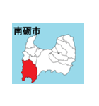 富山県の市町村地図（個別スタンプ：9）