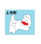 富山県の市町村地図（個別スタンプ：12）