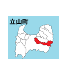 富山県の市町村地図（個別スタンプ：13）