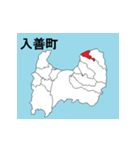 富山県の市町村地図（個別スタンプ：14）