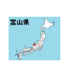 富山県の市町村地図（個別スタンプ：16）