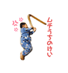息子の思い出スタンプです3。（個別スタンプ：3）