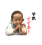 息子の思い出スタンプです3。（個別スタンプ：4）