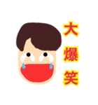 いつでも わっしゃー 4（個別スタンプ：1）