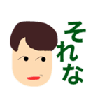 いつでも わっしゃー 4（個別スタンプ：4）