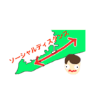 いつでも わっしゃー 4（個別スタンプ：6）