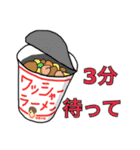 いつでも わっしゃー 4（個別スタンプ：7）