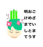 いつでも わっしゃー 4（個別スタンプ：12）