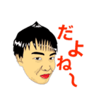 いつでも わっしゃー 4（個別スタンプ：13）
