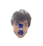 そ〜しちゃんスタンプPremium（個別スタンプ：3）