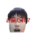 そ〜しちゃんスタンプPremium（個別スタンプ：13）
