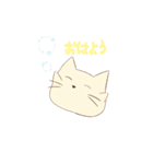 ねこアイススタンプ（個別スタンプ：2）