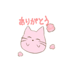 ねこアイススタンプ（個別スタンプ：8）