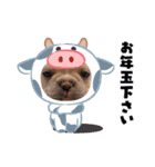 フレブル  マカナ（個別スタンプ：5）