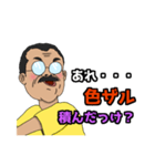 舞台照明さん（個別スタンプ：1）