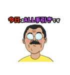 舞台照明さん（個別スタンプ：3）