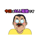 舞台照明さん（個別スタンプ：4）