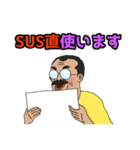 舞台照明さん（個別スタンプ：5）
