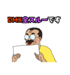 舞台照明さん（個別スタンプ：6）