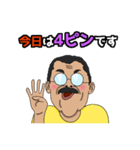 舞台照明さん（個別スタンプ：7）