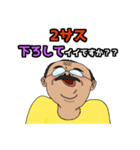 舞台照明さん（個別スタンプ：10）