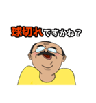 舞台照明さん（個別スタンプ：11）