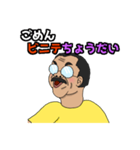 舞台照明さん（個別スタンプ：13）