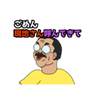 舞台照明さん（個別スタンプ：14）