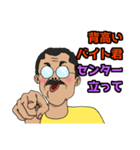 舞台照明さん（個別スタンプ：15）