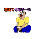 舞台照明さん（個別スタンプ：16）