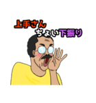 舞台照明さん（個別スタンプ：17）