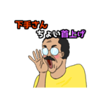 舞台照明さん（個別スタンプ：18）