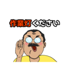 舞台照明さん（個別スタンプ：19）