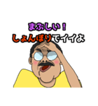 舞台照明さん（個別スタンプ：20）