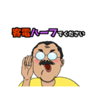 舞台照明さん（個別スタンプ：21）