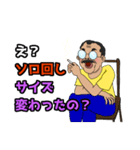 舞台照明さん（個別スタンプ：22）