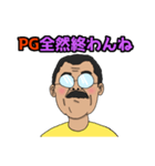 舞台照明さん（個別スタンプ：23）