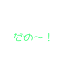 もーじー（個別スタンプ：5）