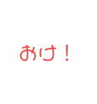 もーじー（個別スタンプ：8）