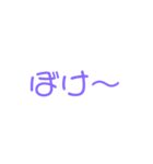 もーじー（個別スタンプ：9）