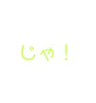 もーじー（個別スタンプ：10）