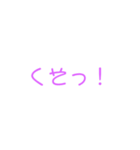 もーじー（個別スタンプ：11）