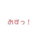 もーじー（個別スタンプ：12）